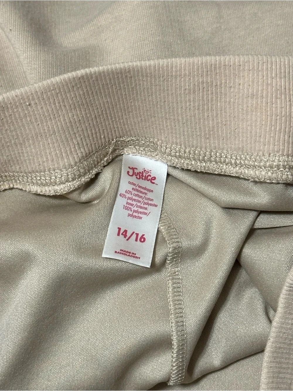 Justice line skirt